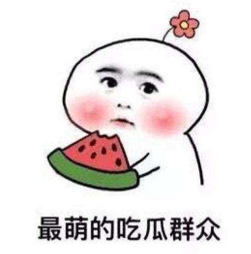 娱乐吃瓜酱愧疚式教育,娱乐吃瓜酱的反思与启示